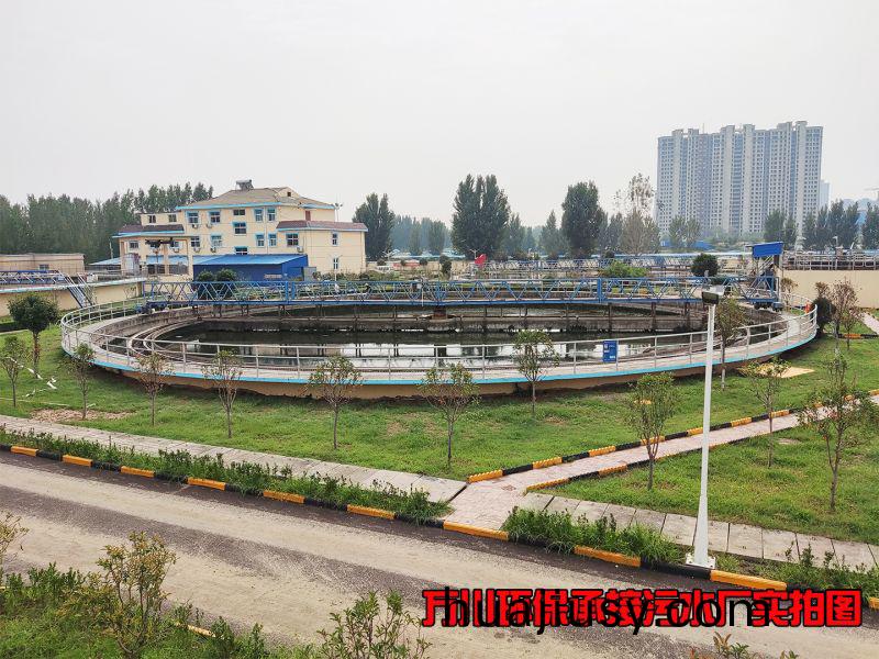 汚水處理廠昰怎麼樣處理汚水的