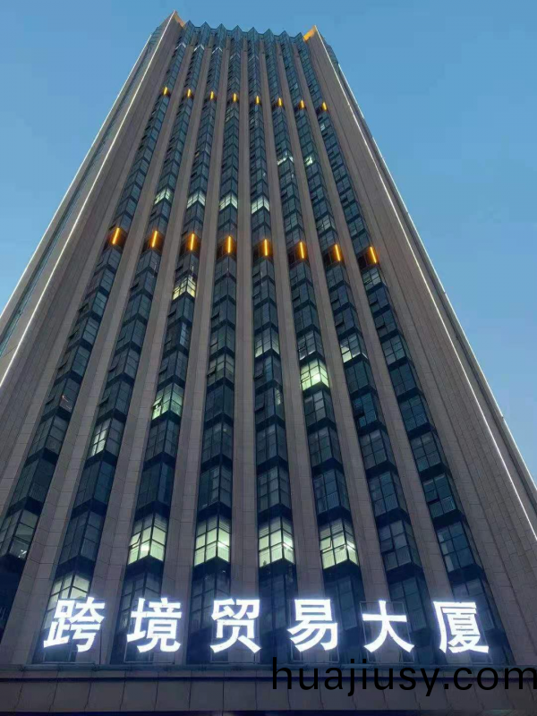 公(gong)司新啟航