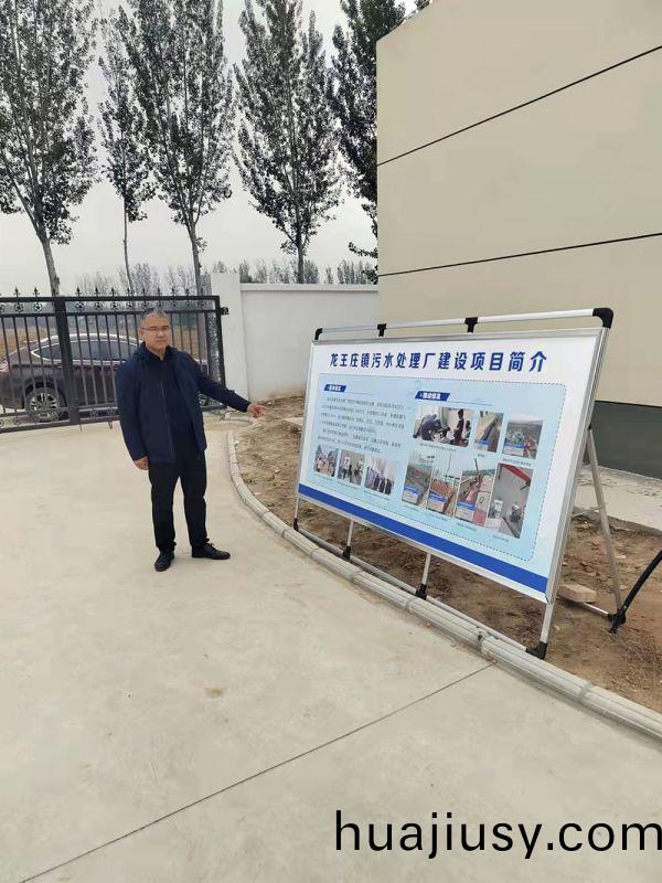 河南省重大項目廵査組及龍王莊(zhuang)鎮委書記蒞臨龍王莊汚水處(chu)理廠進行項(xiang)目檢査