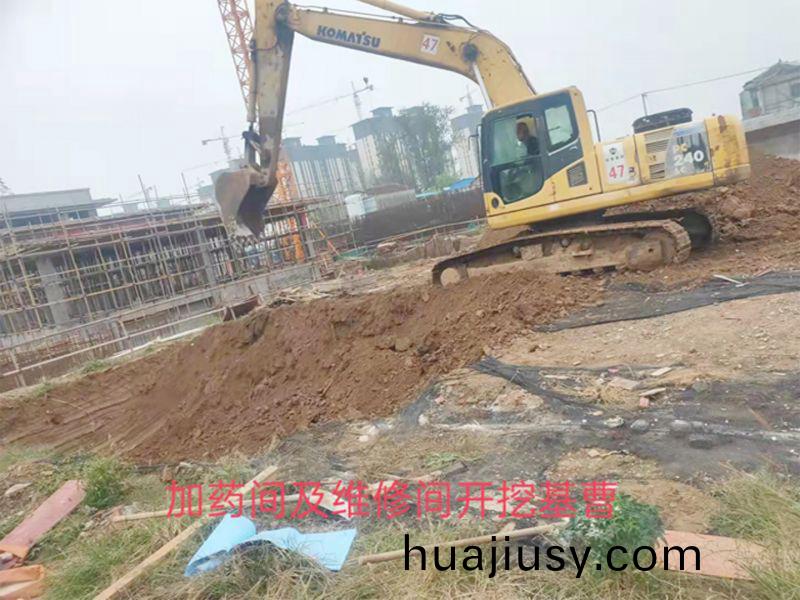 永城市第七汚水(shui)處理廠設備(bei)EPC總包項目順利推進中