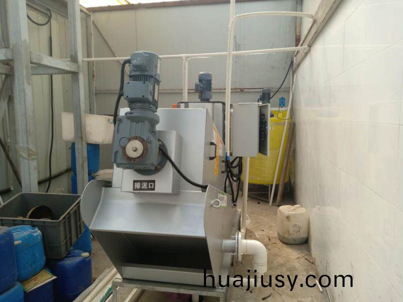 鄭州海底撈油汚處理(li)