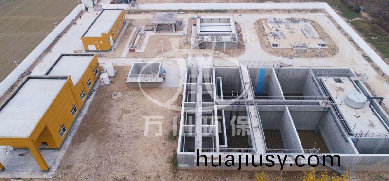 河南濮陽範縣高碼頭汚水處理廠