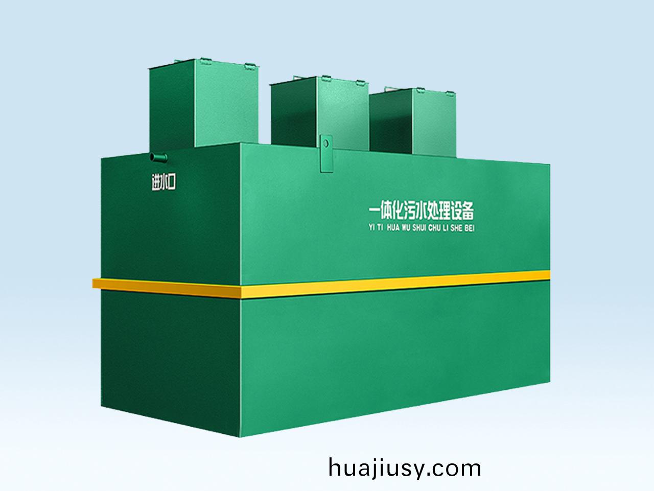 地埋式汚(wu)水處理(li)一體(ti)機(ji)