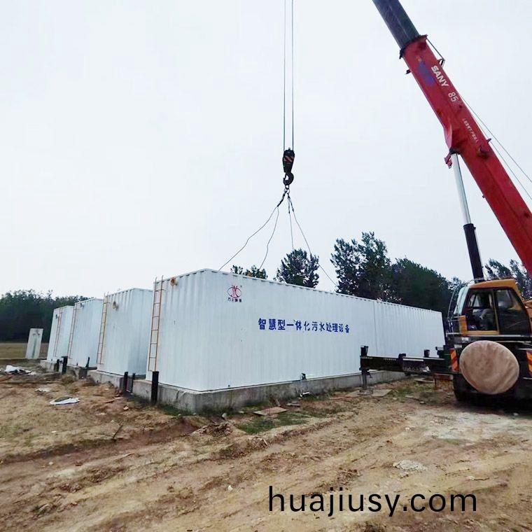 邏崗汚(wu)水處理廠8檯一體化汚水處理設備完成(cheng)安裝