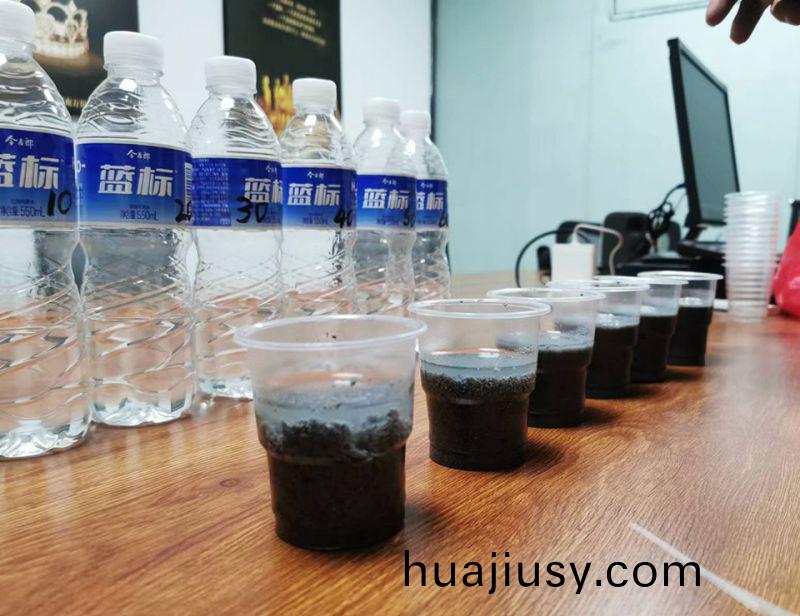 萬川環保(bao)協助吉林石化汚水處理廠進行(xing)汚泥調理實驗分析(xi)