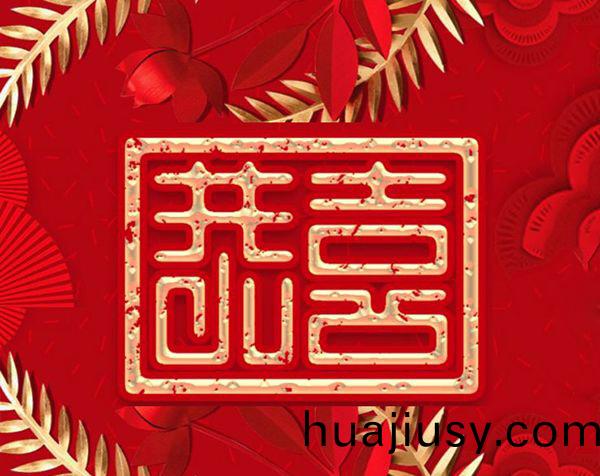 恭喜(xi)北京市昌平(ping)區養老院(yuan)汚(wu)水(shui)處理項目(mu)順利竣(jun)工!