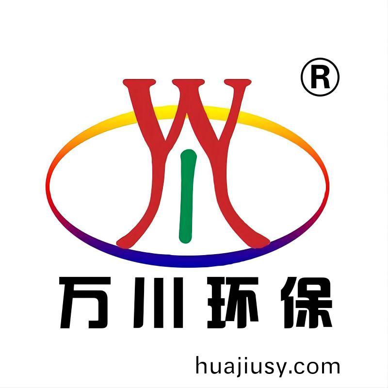 週口第三汚水處理廠(chang)五萬(wan)噸項目開整！