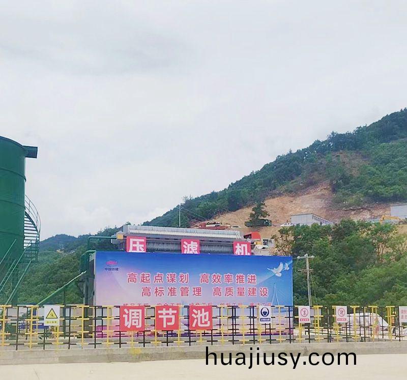 熱烈(lie)慶祝我(wo)司中鐵十八跼隧道汚泥處理項目順利竣工