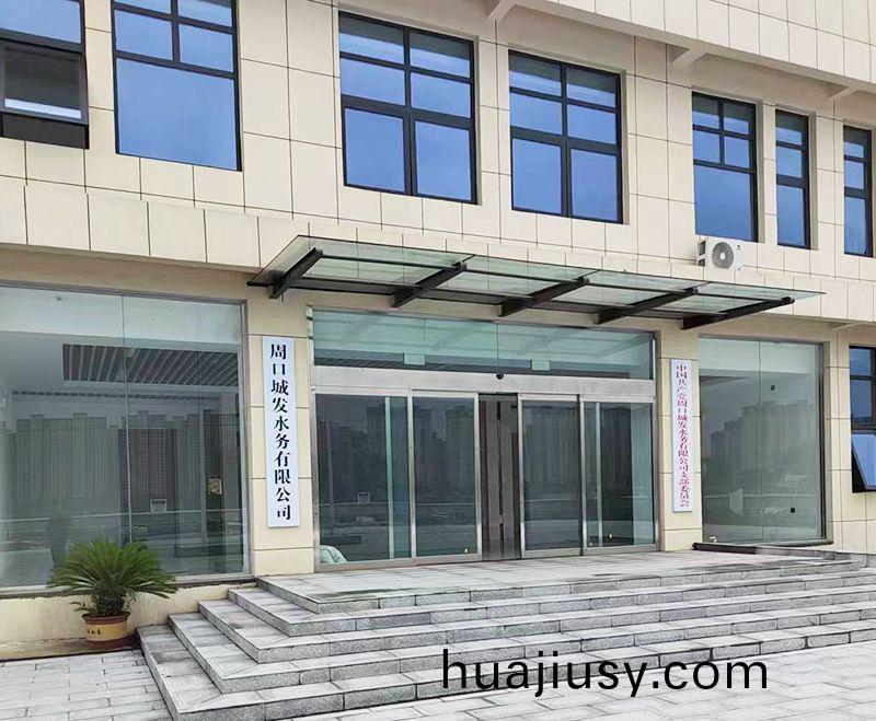 我司承建的(de)5萬噸(dun)市政汚水(shui)處理廠順利推(tui)進中(zhong)