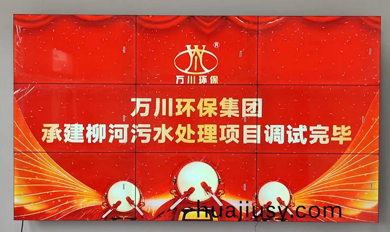 我司承(cheng)建的寧陵縣(xian)鄕鎮汚水處理項目(mu)調試完畢(bi)