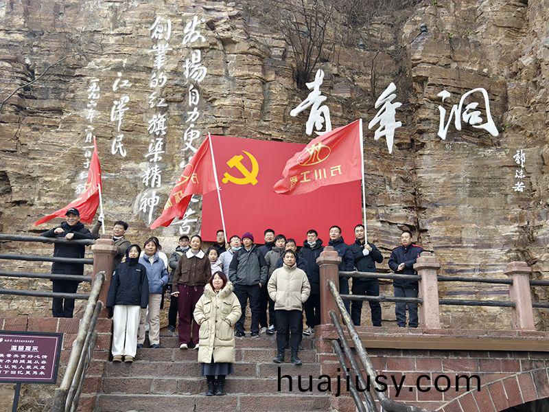 凝心聚力，學習紅旂渠精(jing)神