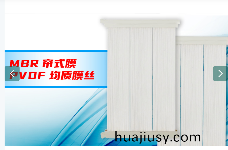 MBR膜(mo)