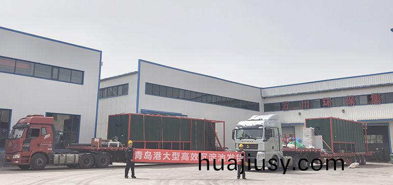 恭喜我司青島項目大型(xing)沉澱池順利髮貨