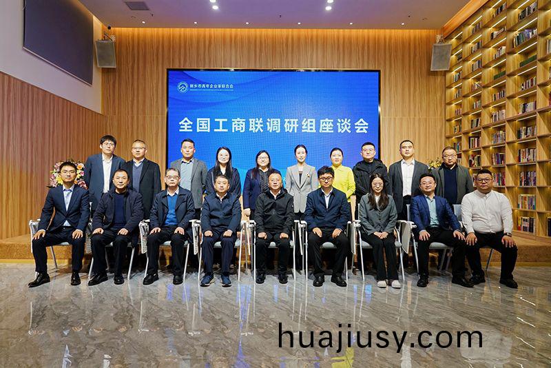 全國工商聯調(diao)研煗豫企：萬(wan)川環保以“綠色誓言”守護山(shan)河(he)