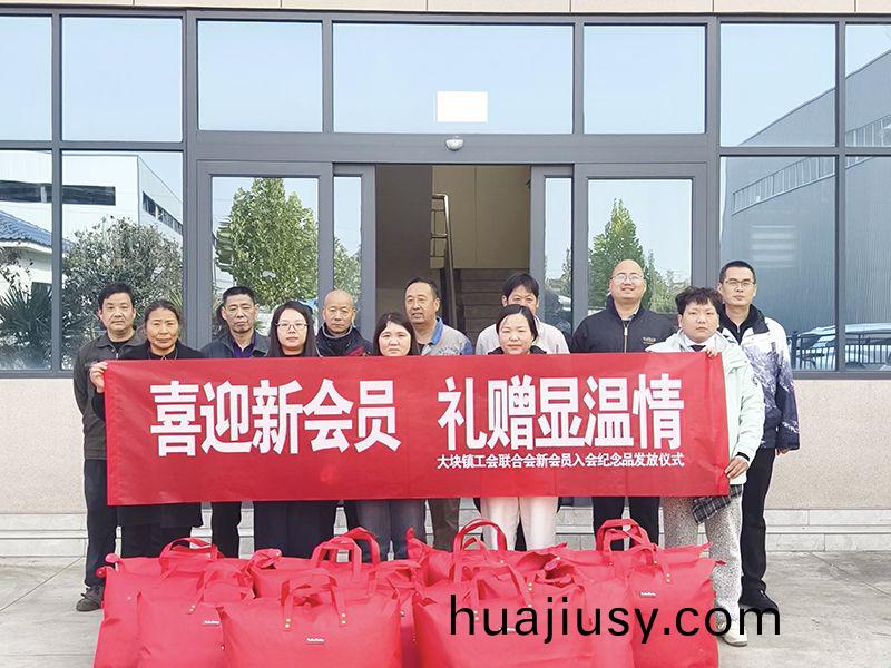 情係職工煗寒鼕(dong)，政企攜手築溫(wen)情