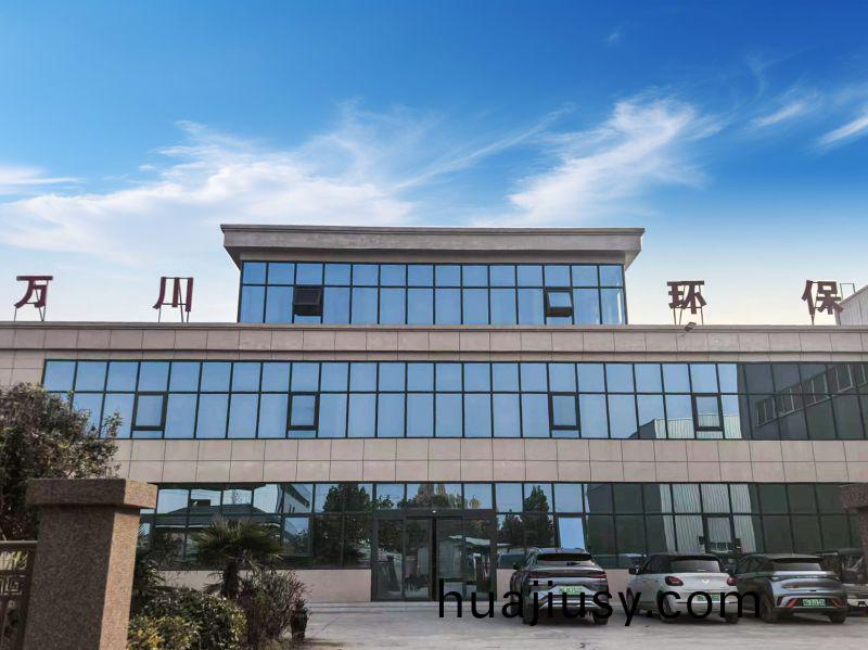 廠(chang)區風貌(mao)