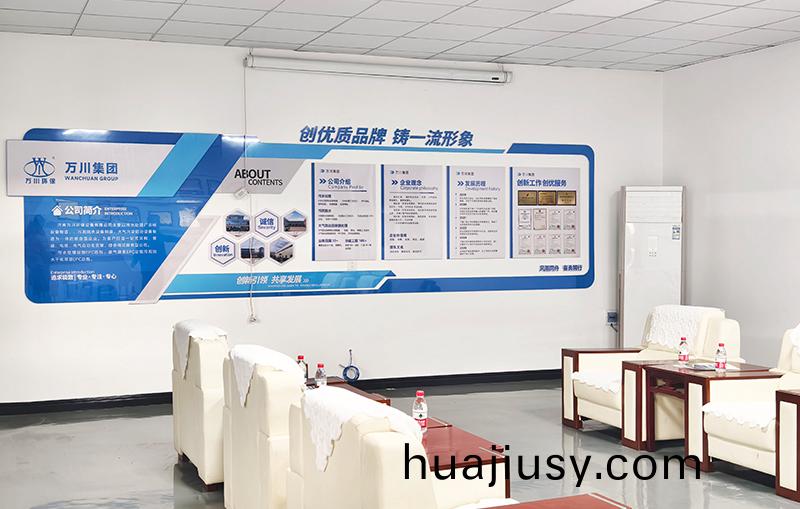 河湖(hu)治理 智慧水務