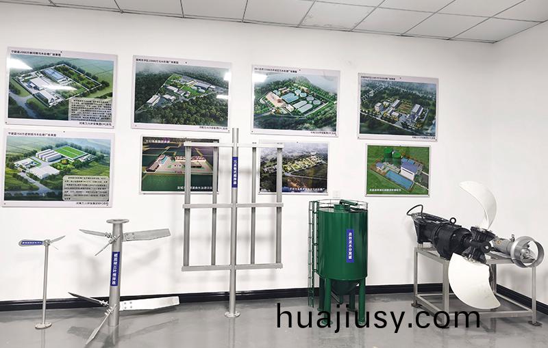 河湖治理 智(zhi)慧水務