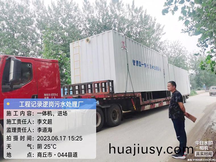 微(wei)信圖片_20230619083318